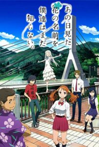 Невиданный цветок Смотреть на Русском Языке