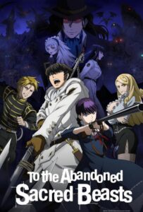 Отвергнутый священный зверь Смотреть на Русском Языке