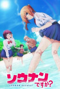 Бедствие ли это? Смотреть на Русском Языке